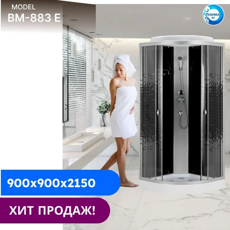 Душевая кабина KABINKA.KZ 883E, 215х90 см, низкий поддон