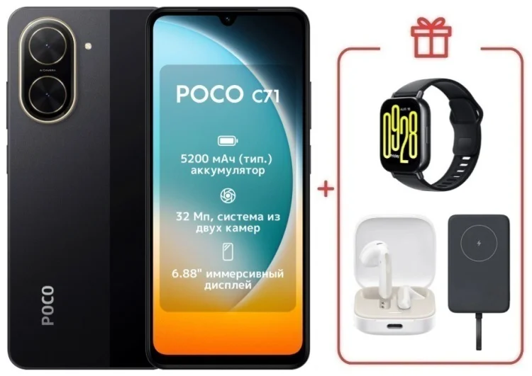 Смартфон Xiaomi Poco C71 4/128GB Black + подарок купить,NaN