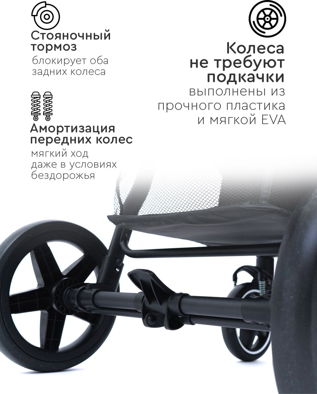 Коляска прогулочная TOMIX Stella, черный купить,0