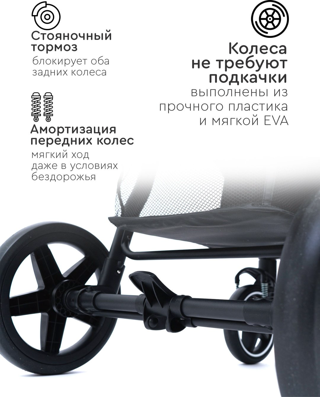 Коляска прогулочная TOMIX Stella, черный купить,NaN