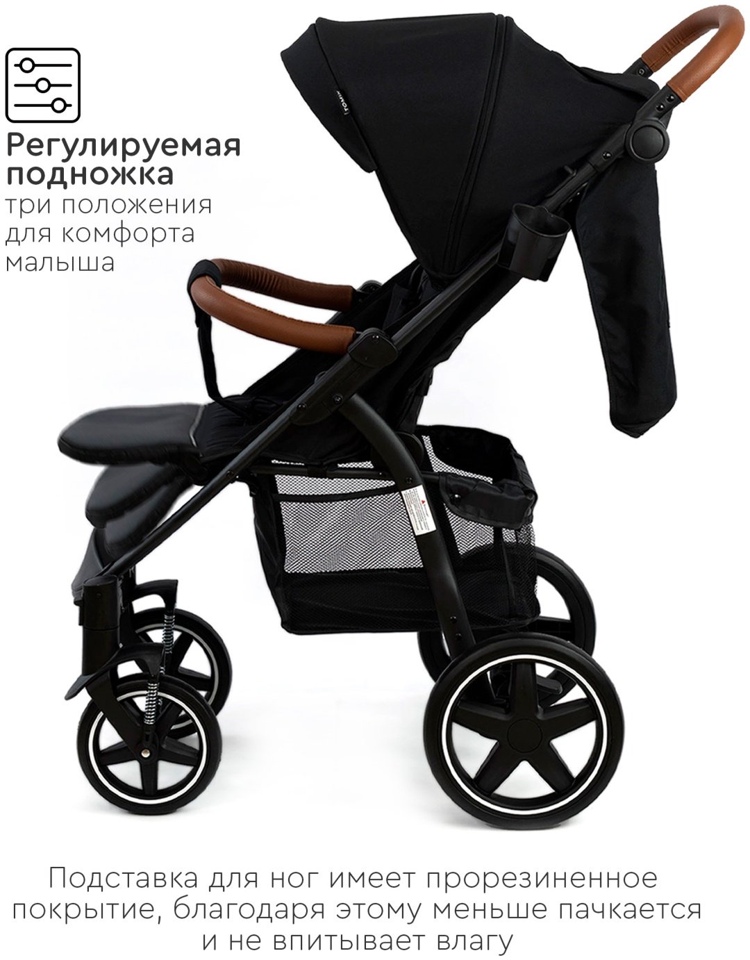 Коляска прогулочная TOMIX Stella, черный купить,0