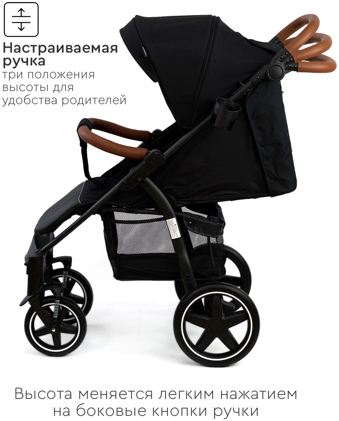 Коляска прогулочная TOMIX Stella, черный купить,NaN