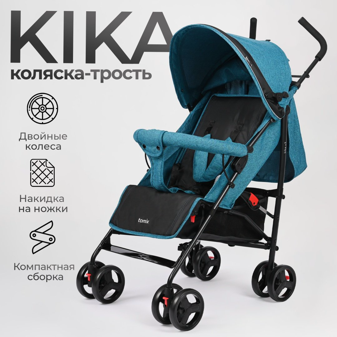 Коляска прогулочная TOMIX Kika HP-311, черный, бирюзовый купить,NaN