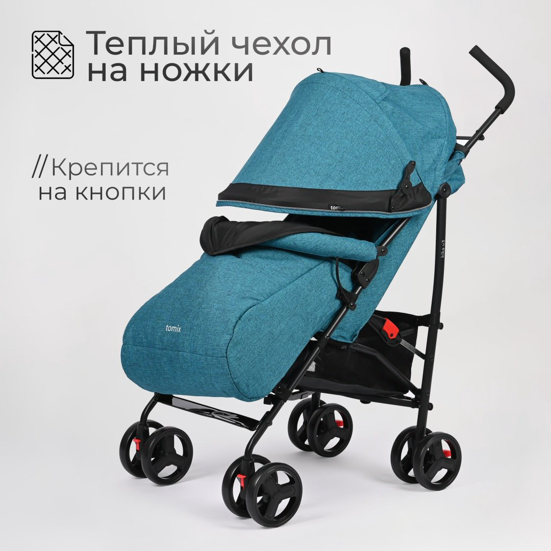 Коляска прогулочная TOMIX Kika HP-311, черный, бирюзовый купить,NaN