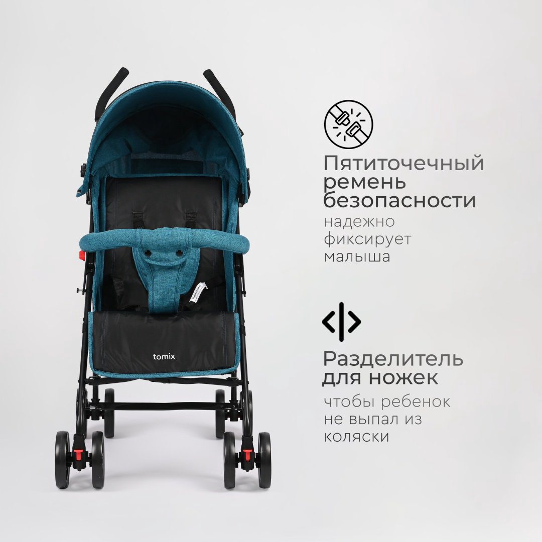 Коляска прогулочная TOMIX Kika HP-311, черный, бирюзовый купить,NaN