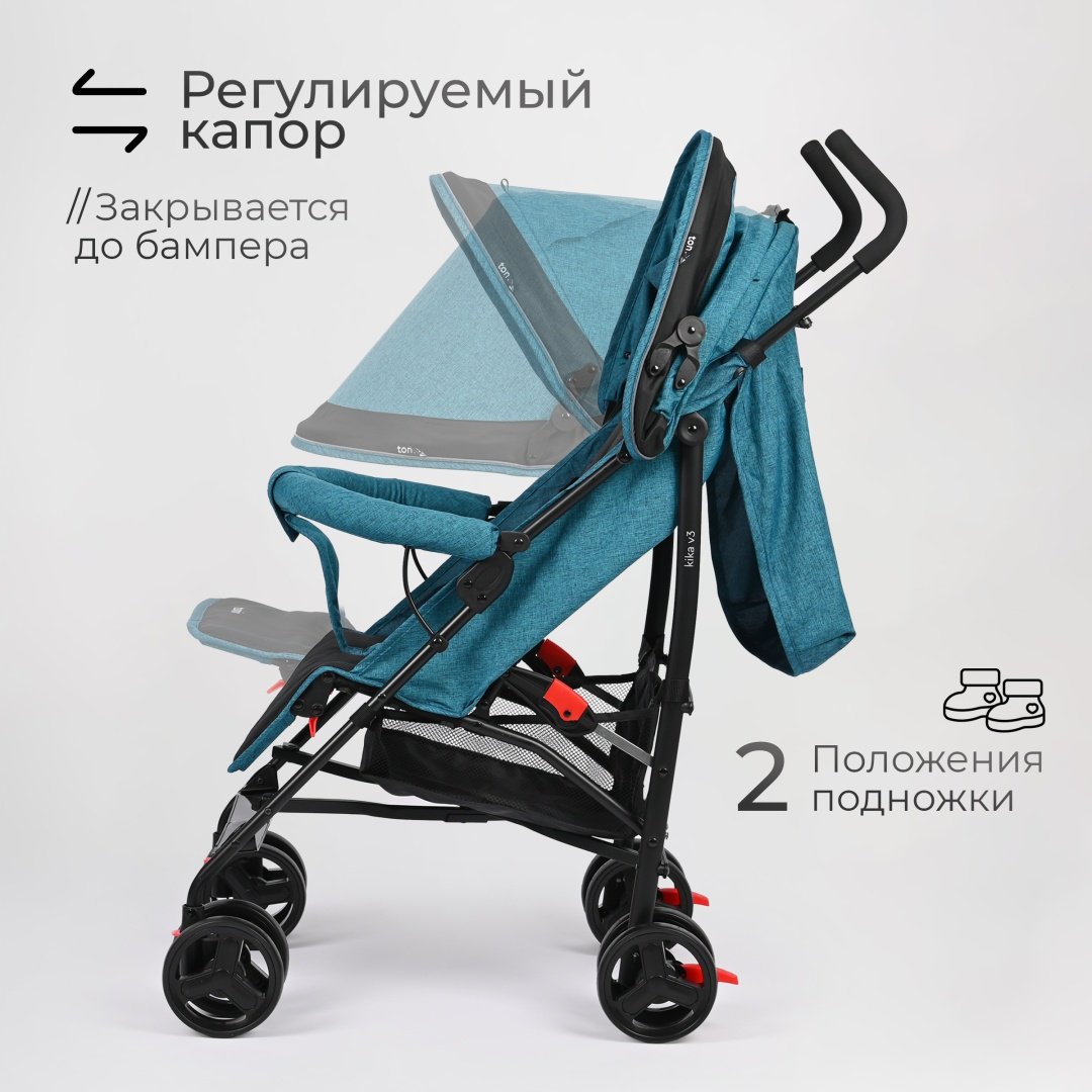 Коляска прогулочная TOMIX Kika HP-311, черный, бирюзовый - ForteMarket Коляска прогулочная TOMIX Kika HP-311, черный, бирюзовый купить,0