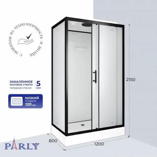 Душевая кабина KABINKA.KZ BETT B120, 215х80 см, низкий поддон