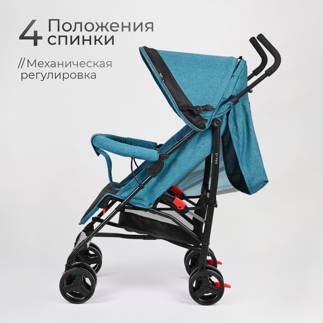 Коляска прогулочная TOMIX Kika HP-311, черный, бирюзовый - ForteMarket Коляска прогулочная TOMIX Kika HP-311, черный, бирюзовый купить,0