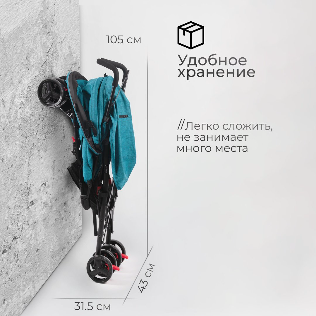 Коляска прогулочная TOMIX Kika HP-311, черный, бирюзовый купить,NaN