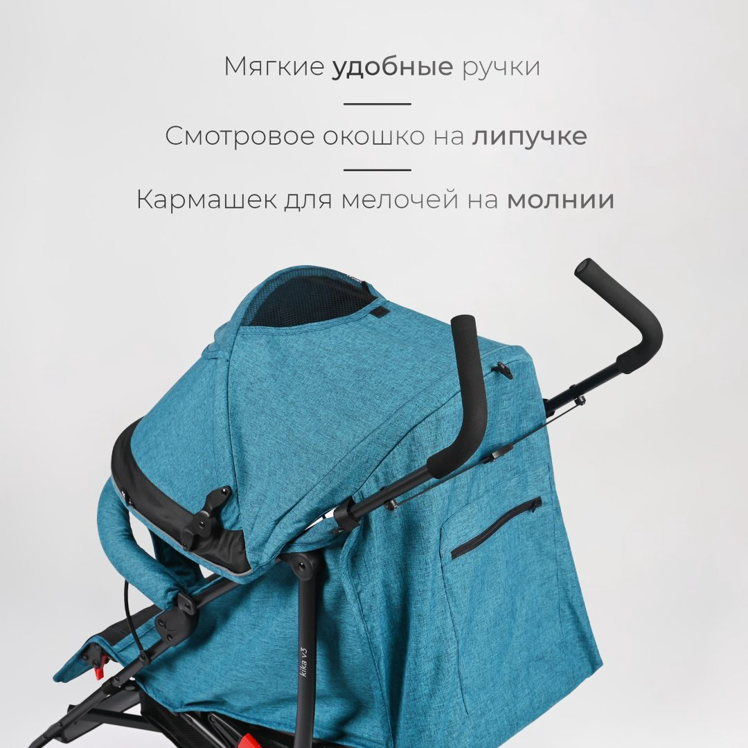 Коляска прогулочная TOMIX Kika HP-311, черный, бирюзовый купить,NaN
