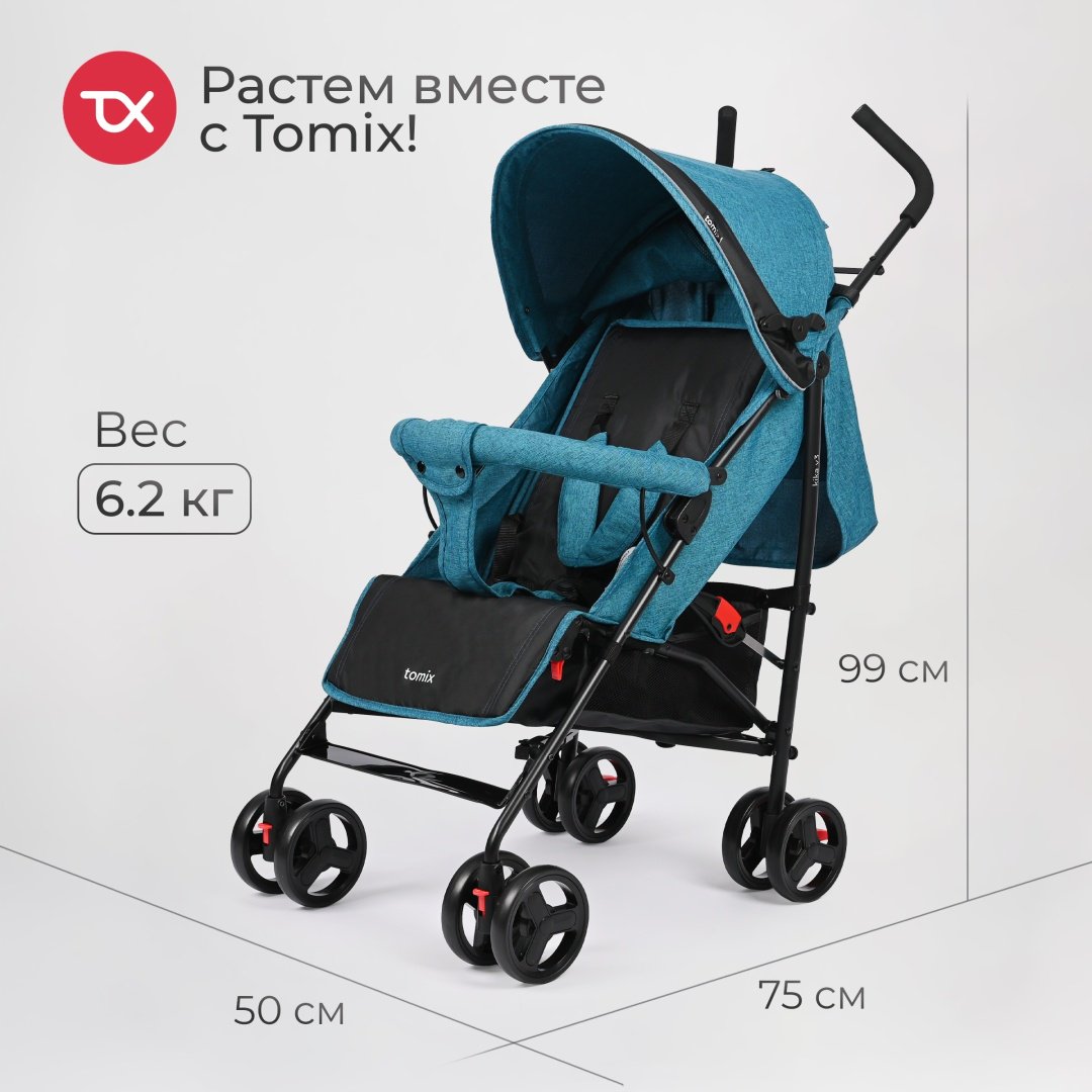 Коляска прогулочная TOMIX Kika HP-311, черный, бирюзовый - ForteMarket Коляска прогулочная TOMIX Kika HP-311, черный, бирюзовый купить,0