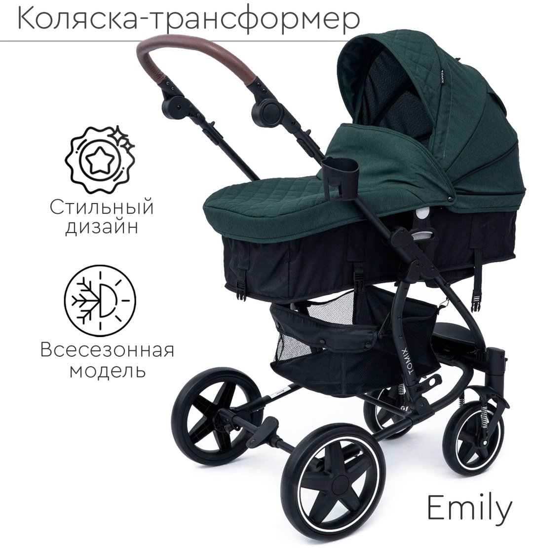Коляска-трансформер 2 в 1 TOMIX Emily, черно-зеленый