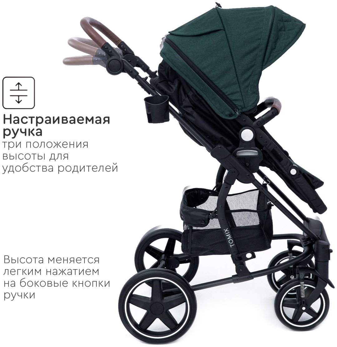 Коляска-трансформер 2 в 1 TOMIX Emily, черно-зеленый купить,0