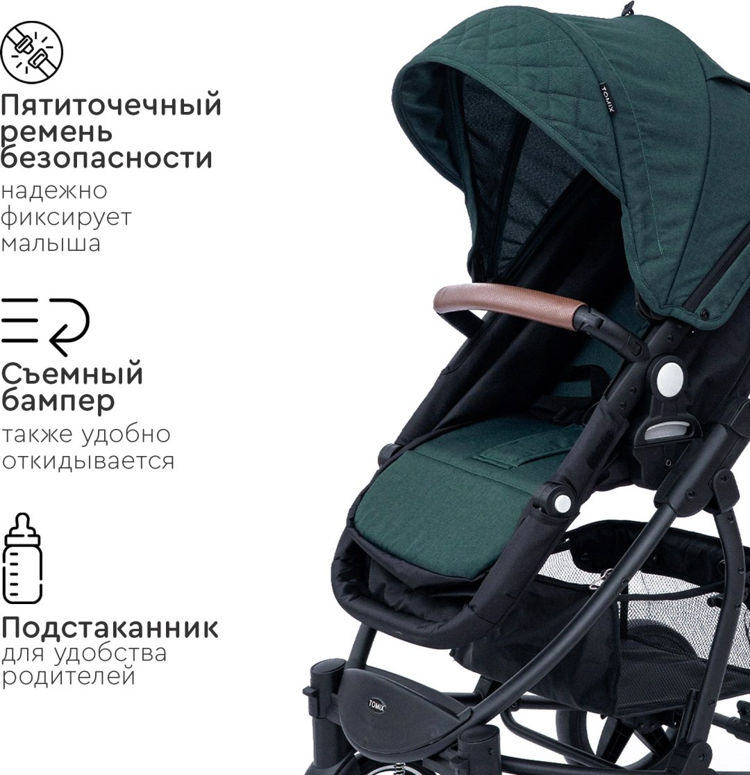 Коляска-трансформер 2 в 1 TOMIX Emily, черно-зеленый купить,0