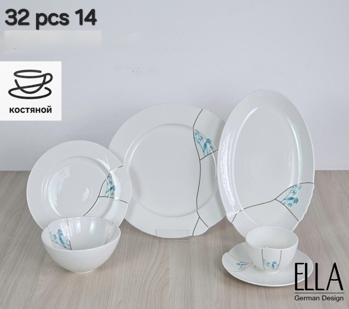 Сервиз на 6 персон ELLA , предметов: 32, чайно-столовый, костяной фарфор - ForteMarket Сервиз на 6 персон ELLA , предметов: 32, чайно-столовый, костяной фарфор купить,0