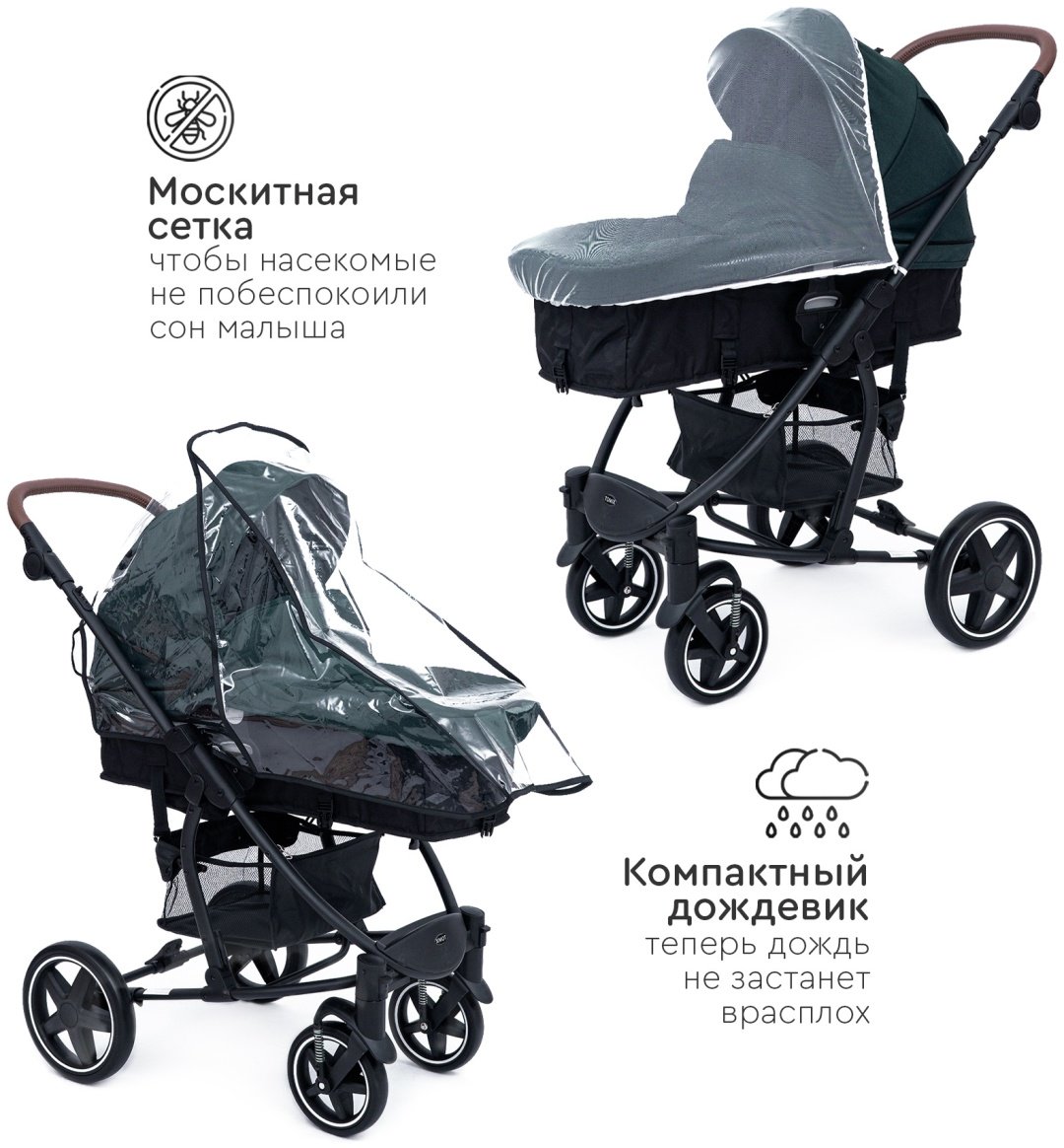 Коляска-трансформер 2 в 1 TOMIX Emily, черно-зеленый купить,0