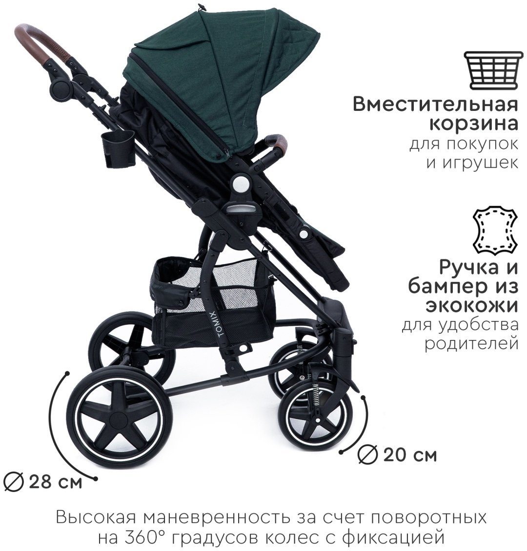 Коляска-трансформер 2 в 1 TOMIX Emily, черно-зеленый купить,0