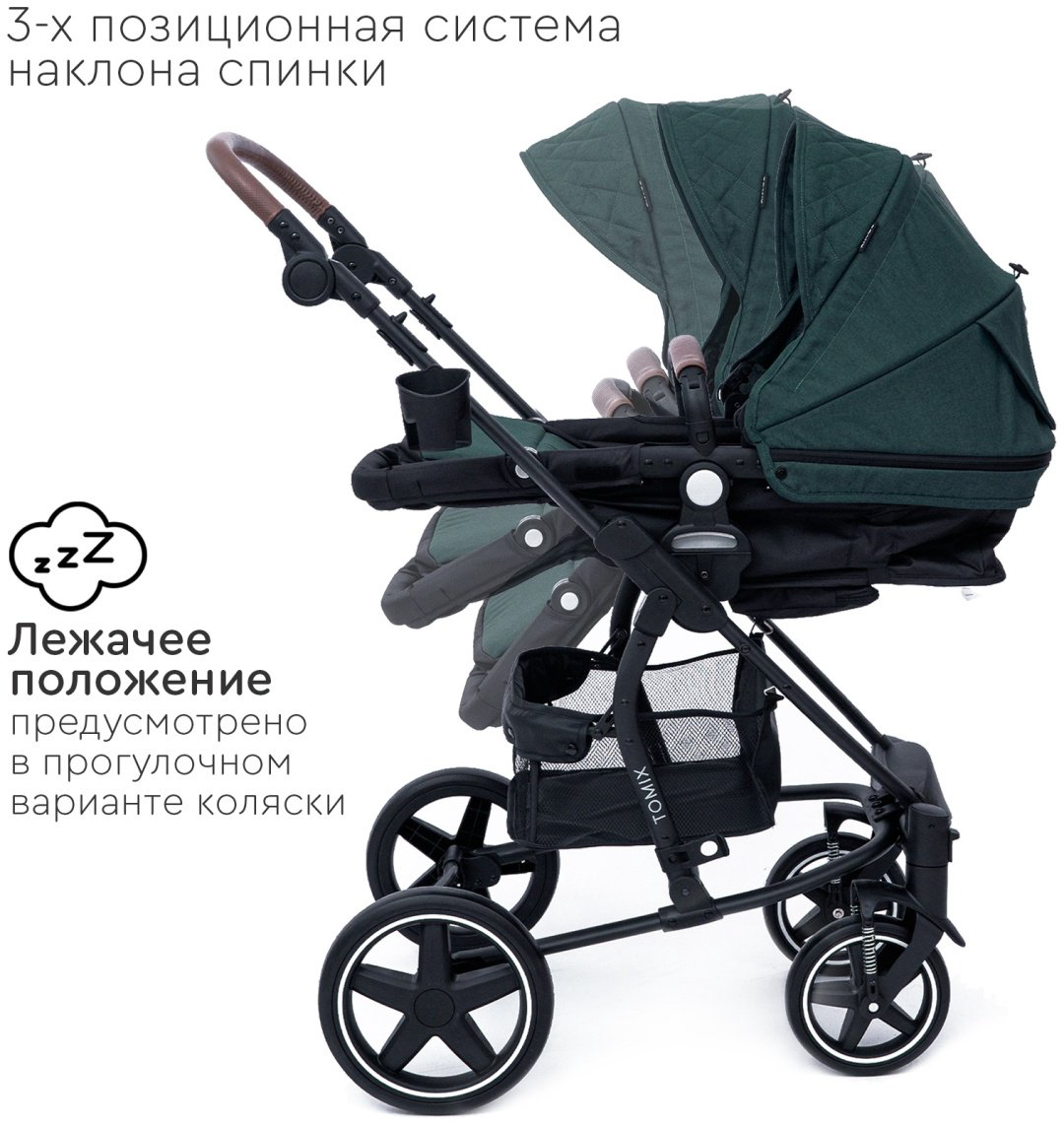 Коляска-трансформер 2 в 1 TOMIX Emily, черно-зеленый купить,NaN