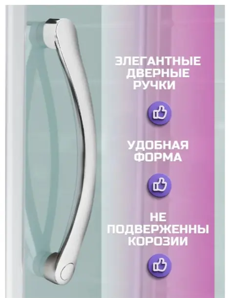 Душевое ограждение KABINKA.KZ двухстенное MORAVA XL 120/80/41 MT, 800х2110 мм