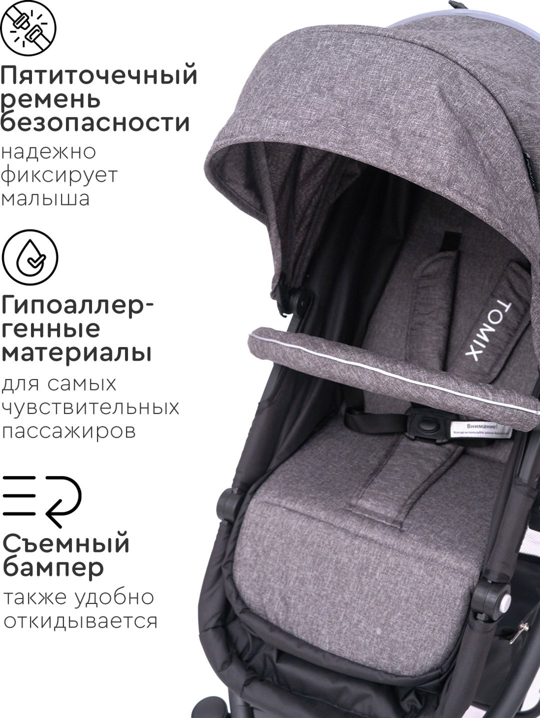 Коляска трансформер TOMIX Sandy, темно-серый - ForteMarket Коляска трансформер TOMIX Sandy, темно-серый купить,0