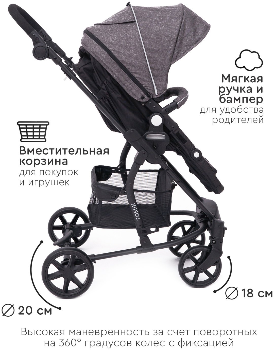 Коляска трансформер TOMIX Sandy, темно-серый - ForteMarket Коляска трансформер TOMIX Sandy, темно-серый купить,0