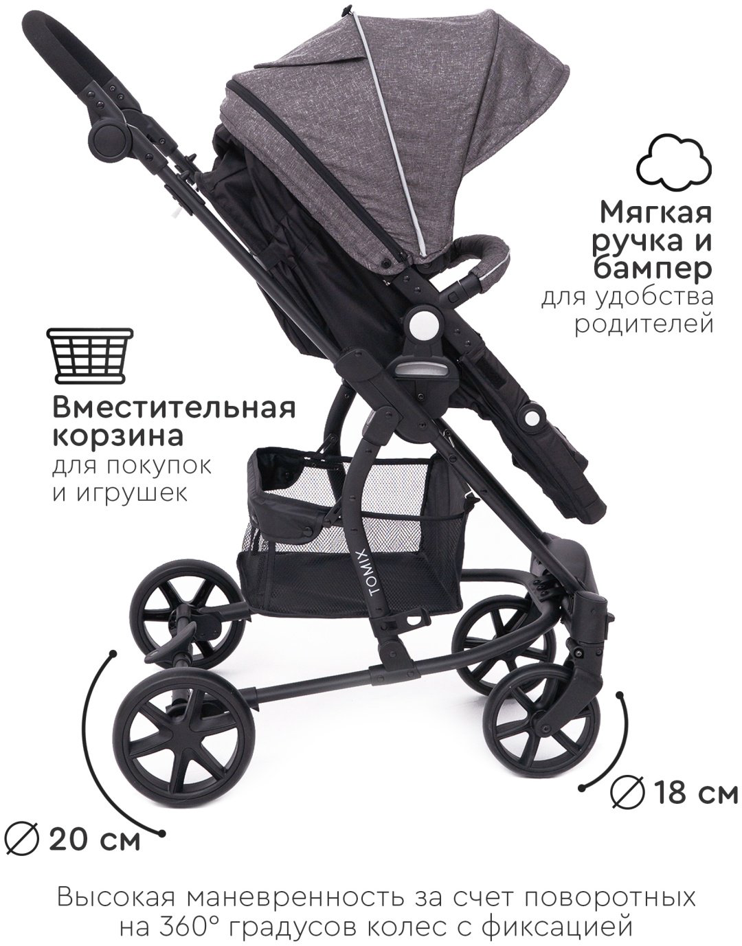 Коляска трансформер TOMIX Sandy, темно-серый купить,NaN