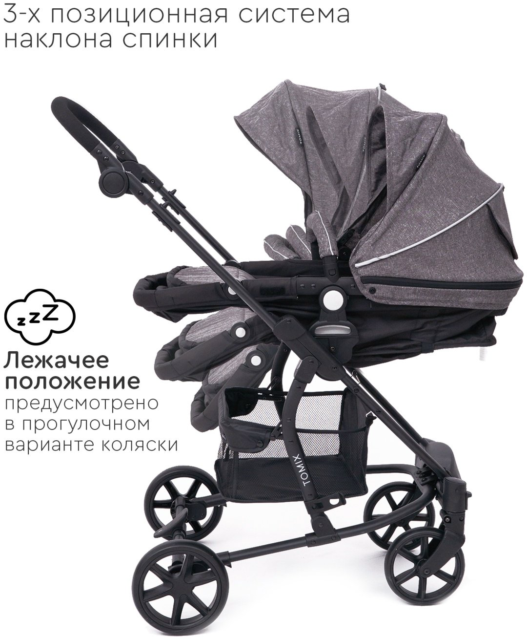 Коляска трансформер TOMIX Sandy, темно-серый купить,NaN