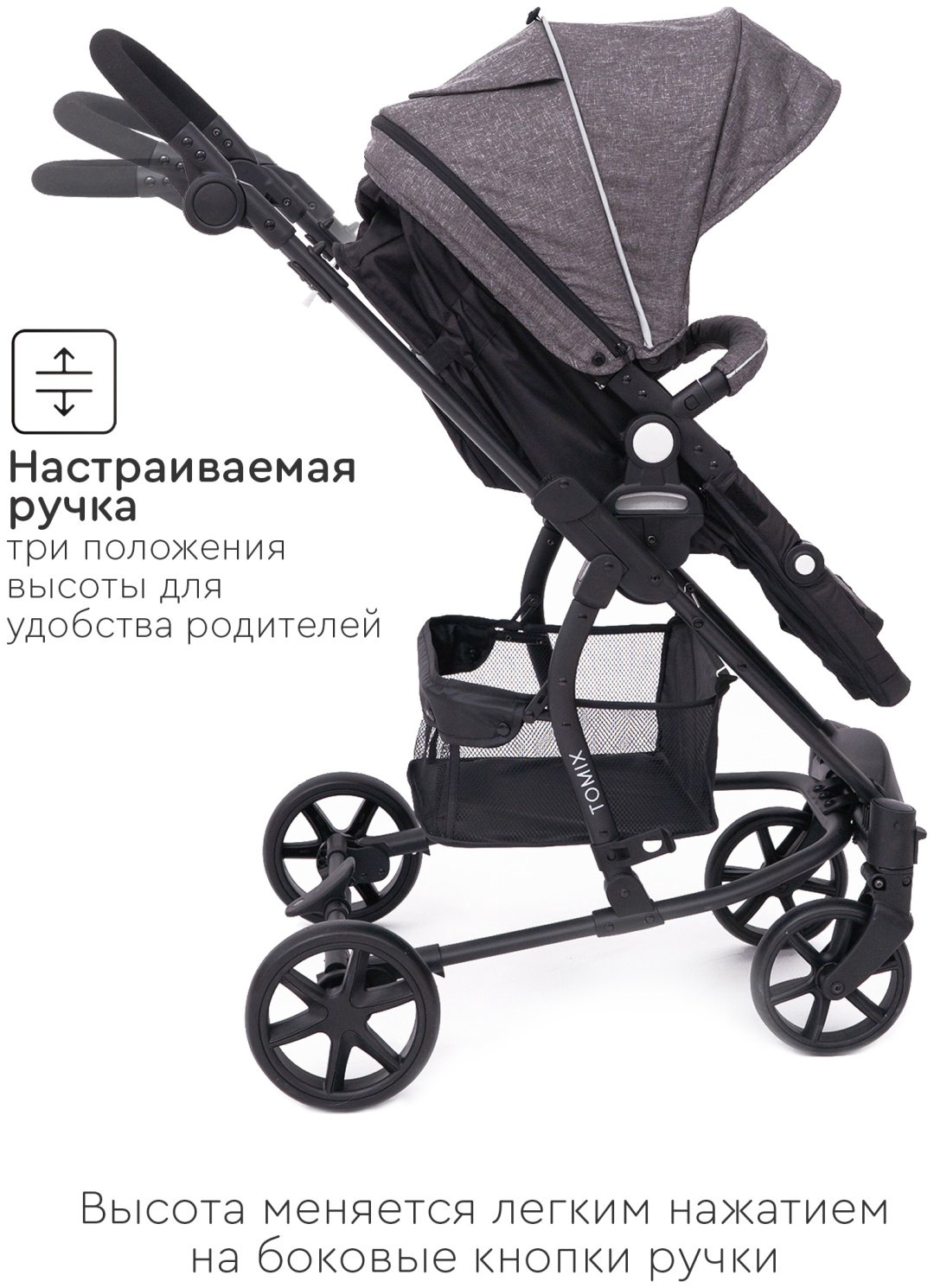 Коляска трансформер TOMIX Sandy, темно-серый купить,NaN
