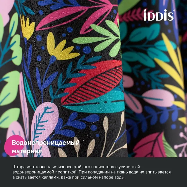 Штора IDDIS BF03P18i11 180x200 красный, зеленый, голубой, желтый, полиэстер купить,NaN