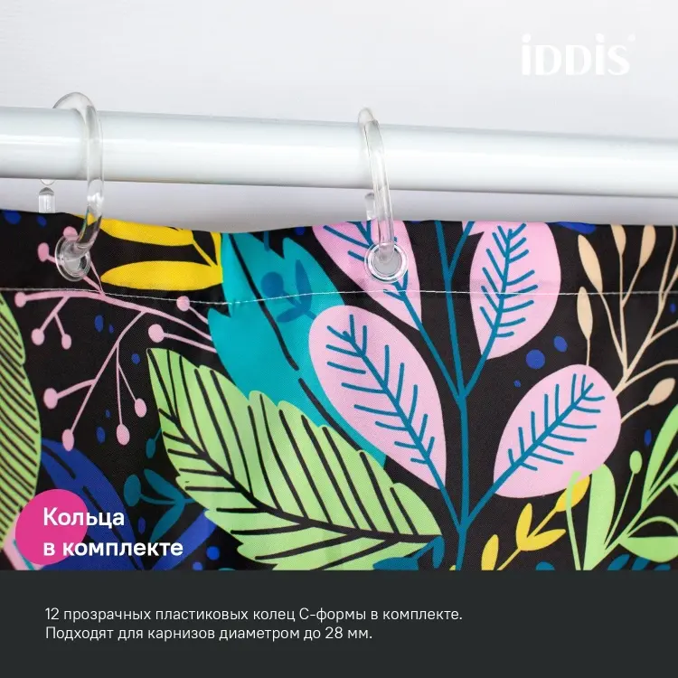 Штора IDDIS BF03P18i11 180x200 красный, зеленый, голубой, желтый, полиэстер купить,NaN