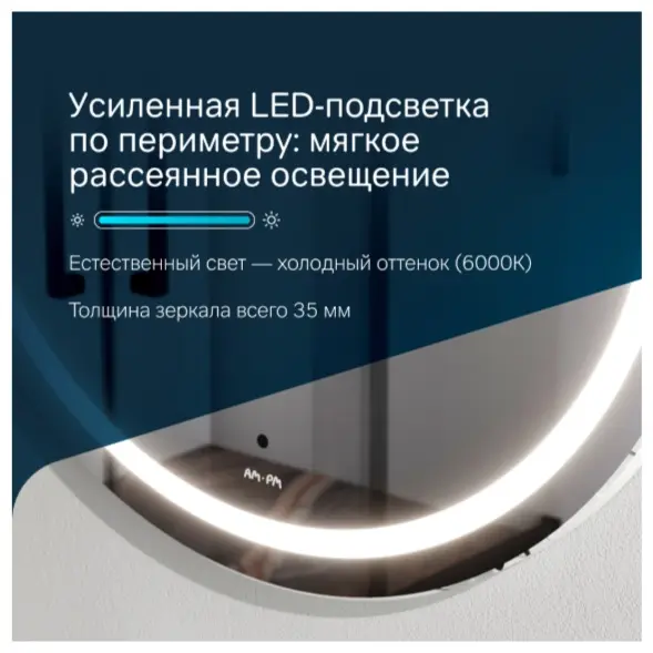 Зеркало настенное AM.PM 77x77 см купить,147390