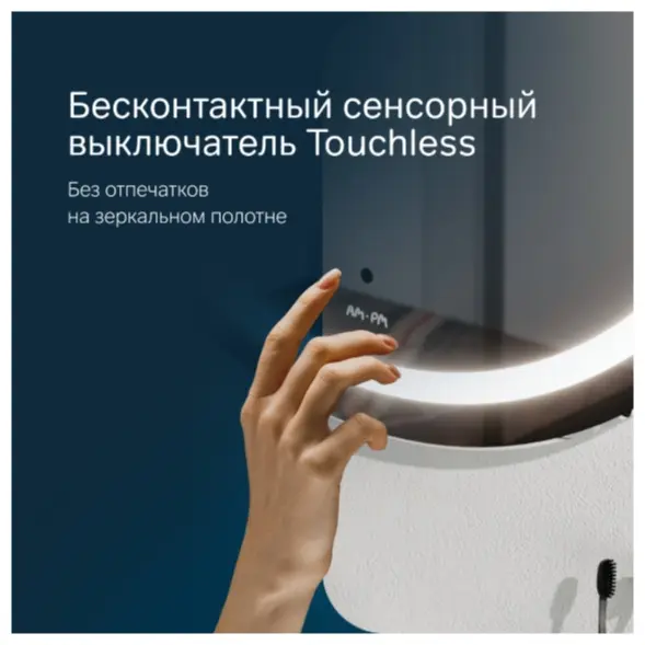 Зеркало настенное AM.PM 77x77 см купить,147390