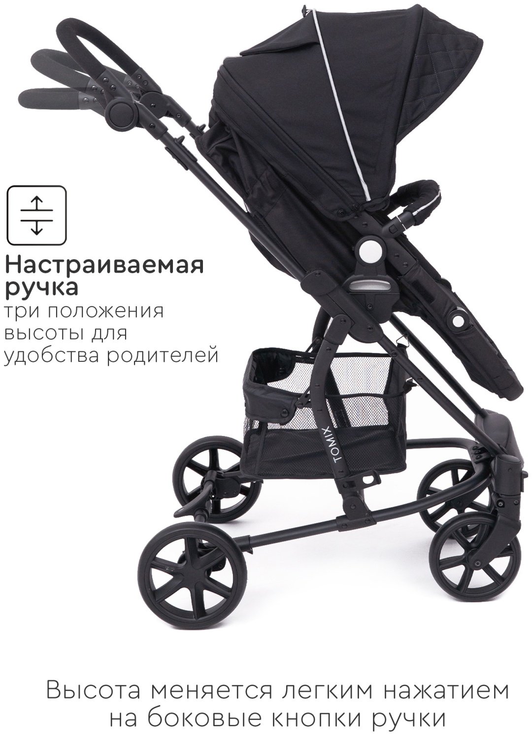 Коляска трансформер TOMIX Sandy, черный - ForteMarket Коляска трансформер TOMIX Sandy, черный купить,0