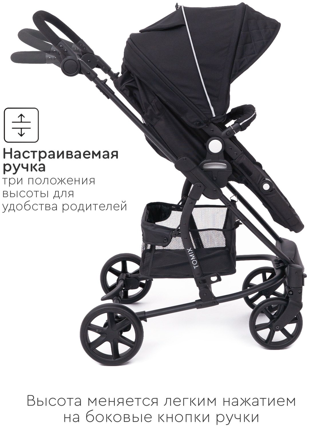 Коляска трансформер TOMIX Sandy, черный купить,NaN