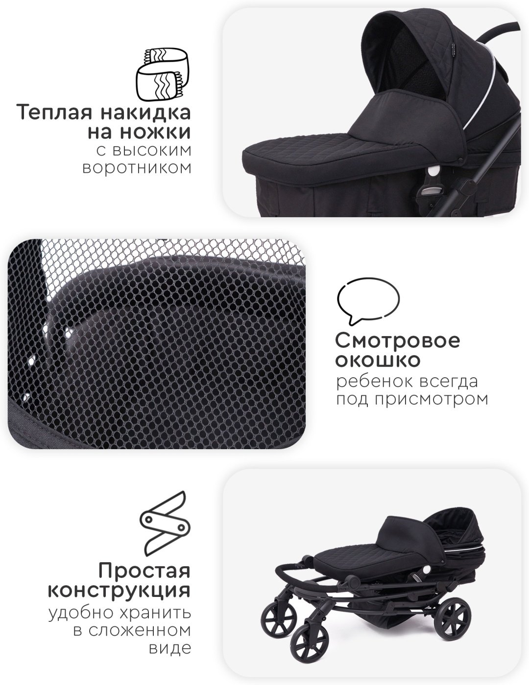Коляска трансформер TOMIX Sandy, черный - ForteMarket Коляска трансформер TOMIX Sandy, черный купить,0