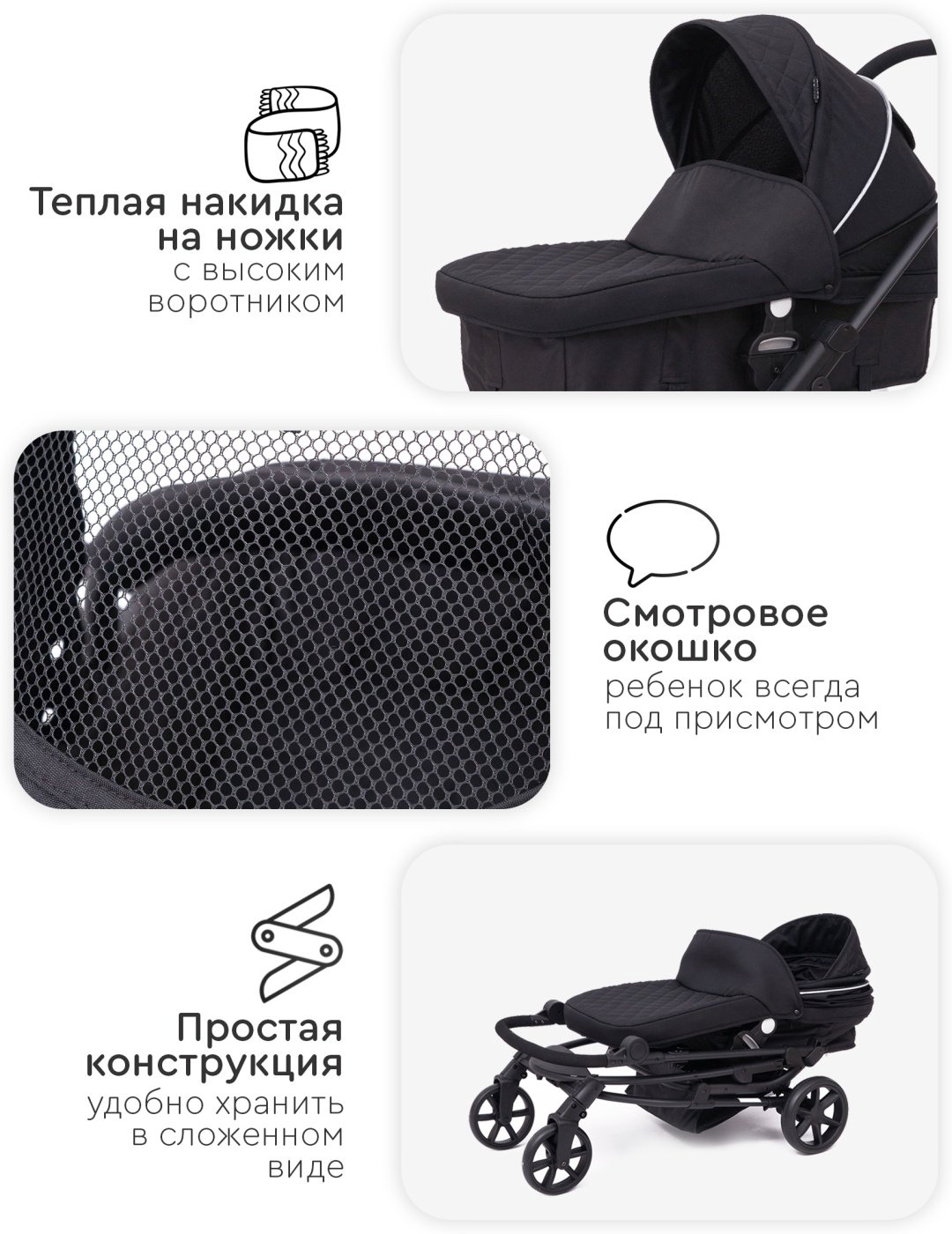 Коляска трансформер TOMIX Sandy, черный купить,NaN
