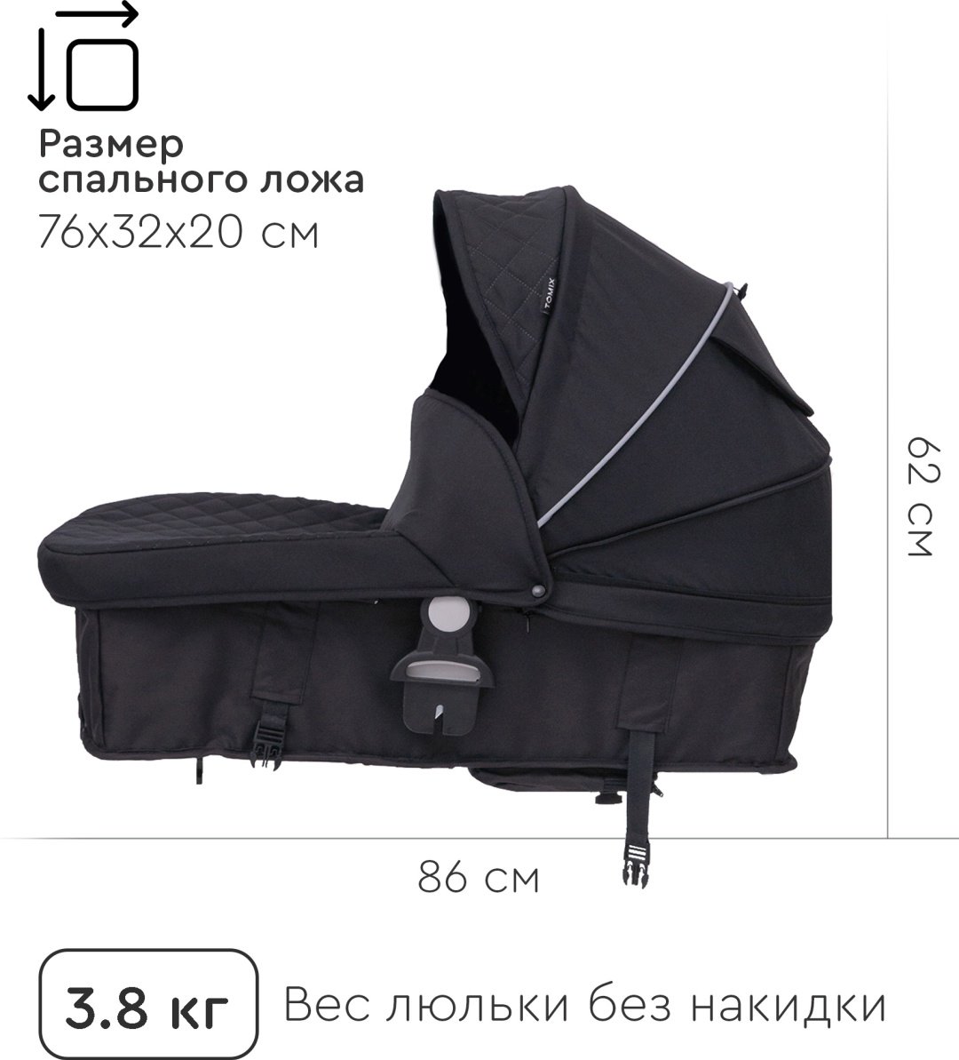 Коляска трансформер TOMIX Sandy, черный - ForteMarket Коляска трансформер TOMIX Sandy, черный купить,0