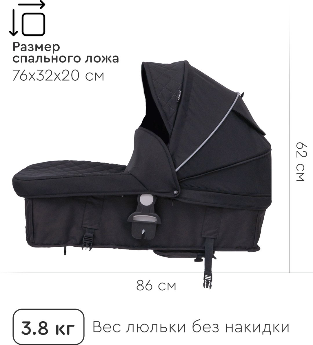Коляска трансформер TOMIX Sandy, черный купить,NaN