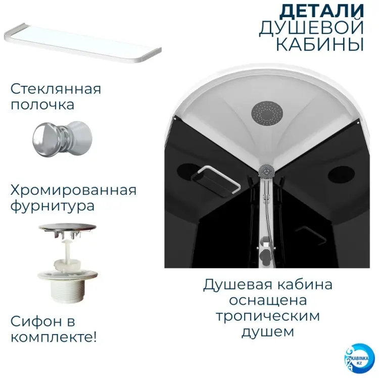 Душевая кабина Domani-Spa Simple v1.2 с крышей, 90х90 см, низкий поддон