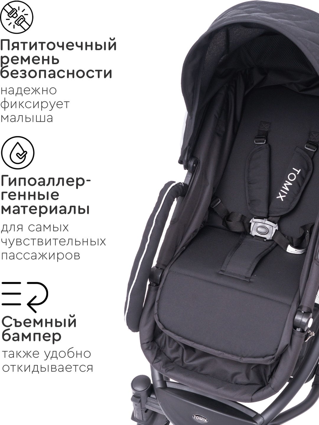 Коляска трансформер TOMIX Sandy, черный - ForteMarket Коляска трансформер TOMIX Sandy, черный купить,0
