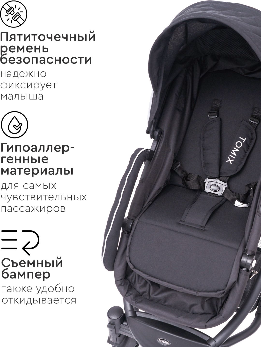 Коляска трансформер TOMIX Sandy, черный купить,NaN