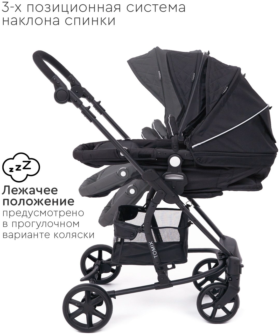 Коляска трансформер TOMIX Sandy, черный купить,NaN