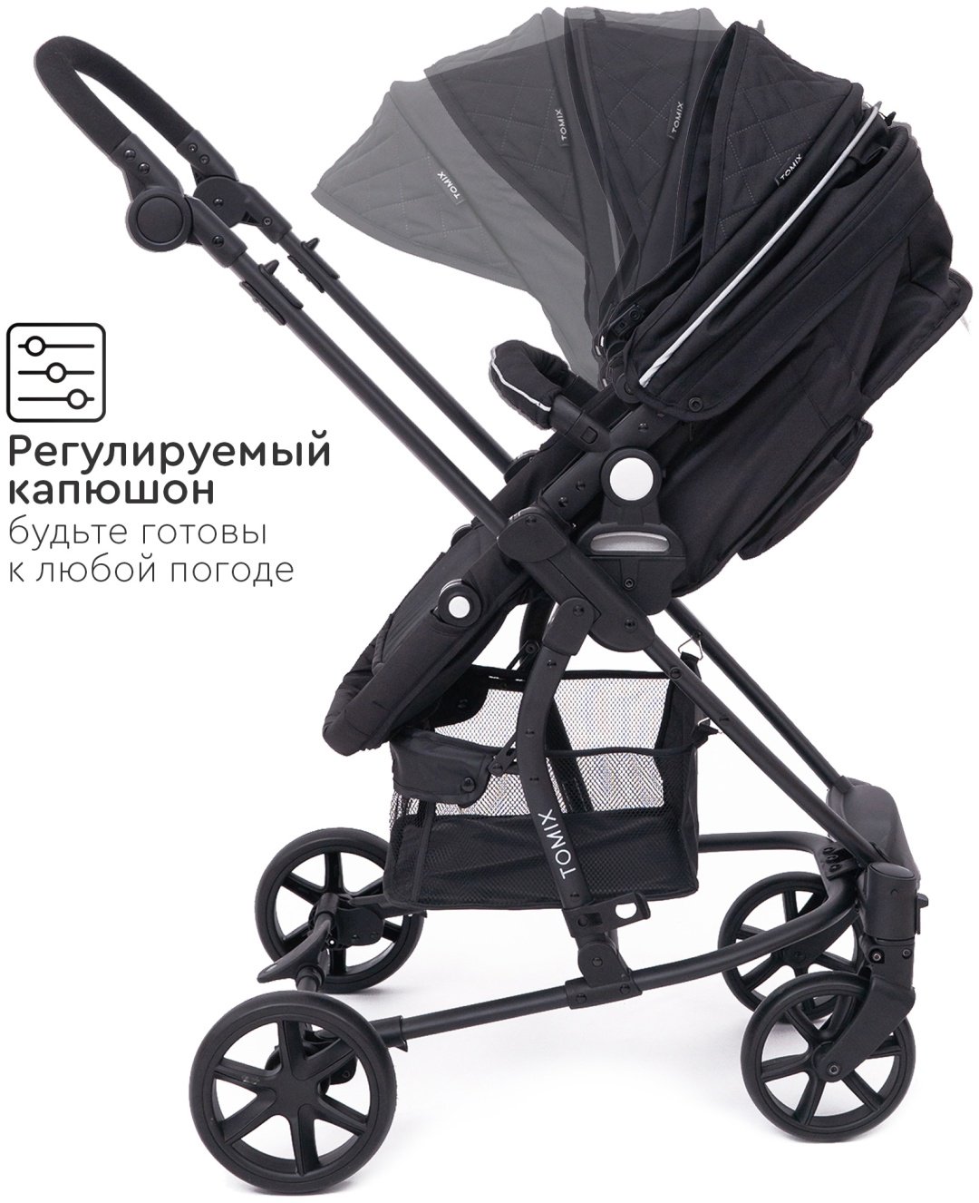 Коляска трансформер TOMIX Sandy, черный - ForteMarket Коляска трансформер TOMIX Sandy, черный купить,0