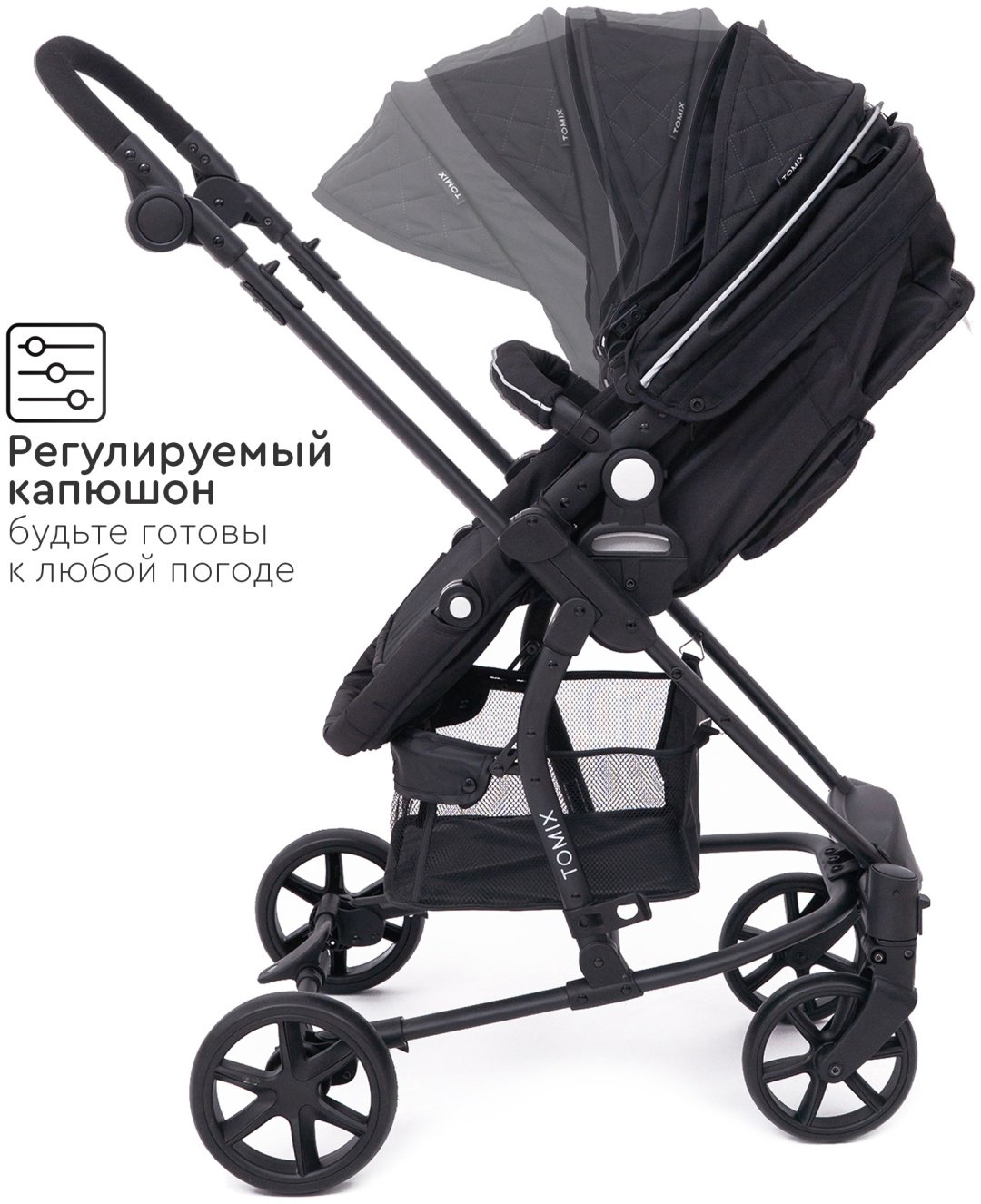 Коляска трансформер TOMIX Sandy, черный купить,NaN