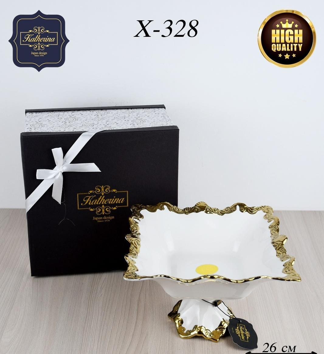 Конфетница Katherina X-328 квадратная 1 шт