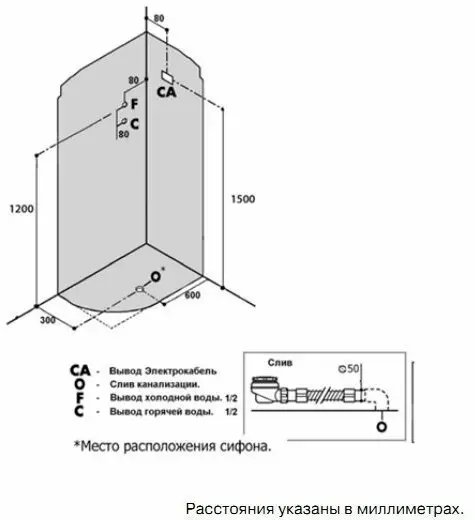 Душевая кабина Niagara NG-2510-14R, 215х120 см, высокий поддон