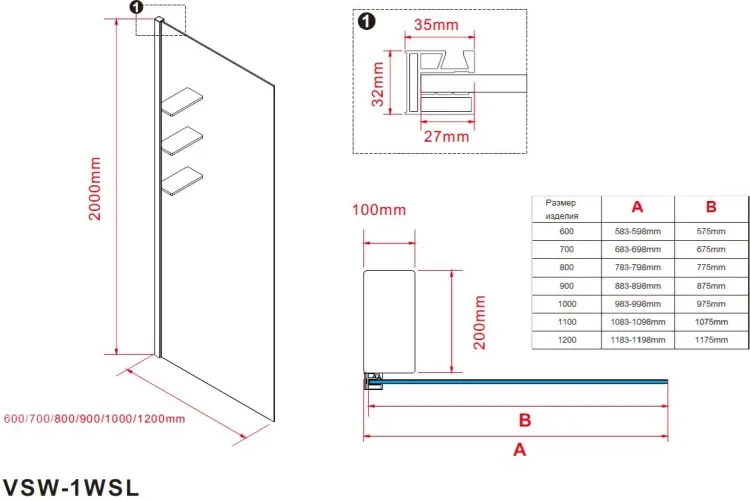 Душевое ограждение KABINKA.KZ одностенное VSW-1HWS900GFB, 900х2000 мм купить,NaN