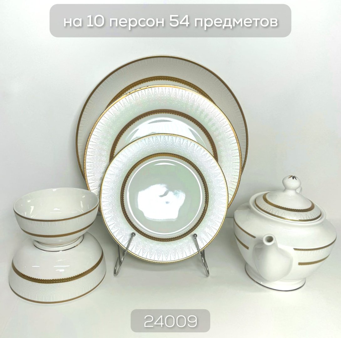 Сервиз на 10 персон , предметов: 54, чайно-столовый, фарфор, костяной фарфор купить,0