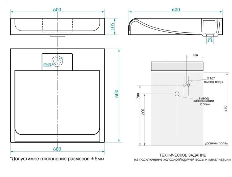Раковина Bergg Аврора V56D1 над стиральной машиной квадратная 60х60 см, искусственный мрамор купить,NaN