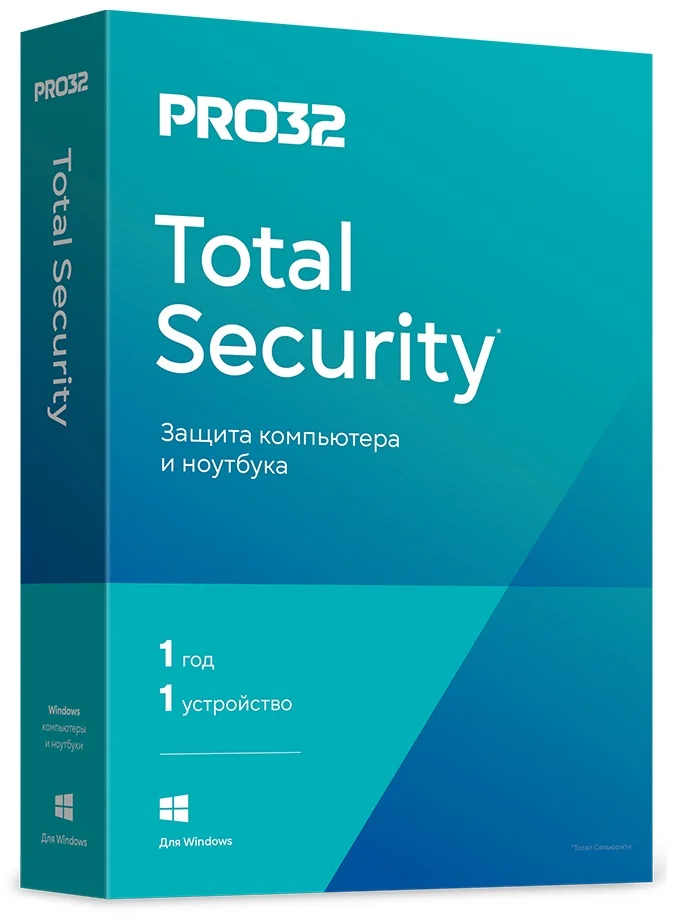 Антивирус PRO32 Total Security, лицензия 1 ПК 1 год, BOX